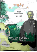 ትዝታዬ_ስለ_ራሴ_ከማስታውሰው_@ETHIO_PDF_BOOKS1.pdf